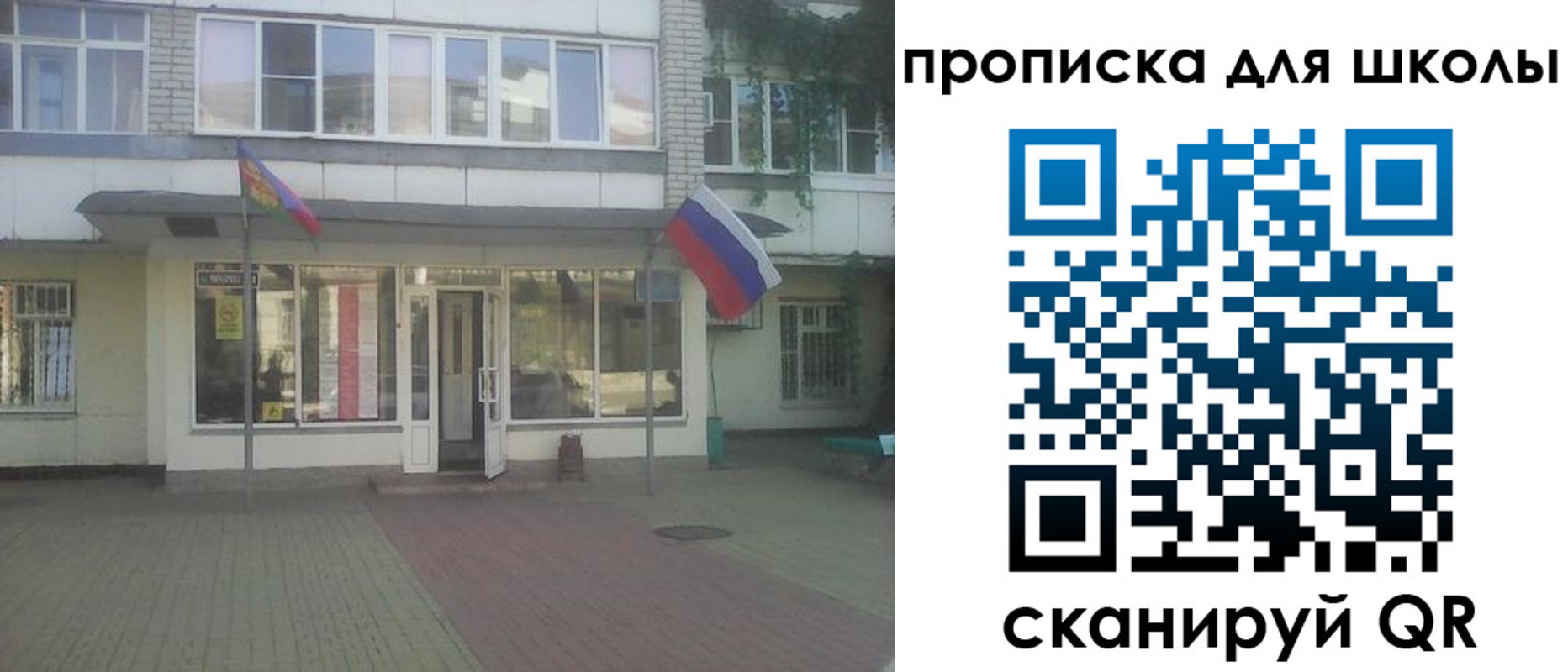 временная регистрация недорого в Боровичах