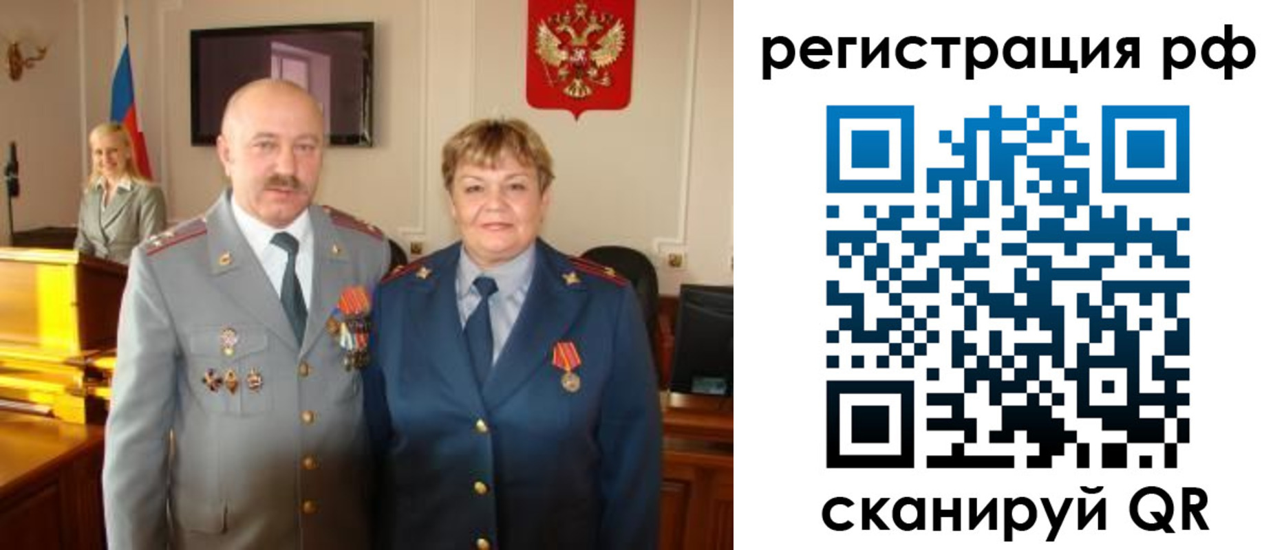 пропишу в квартире в Боровичах